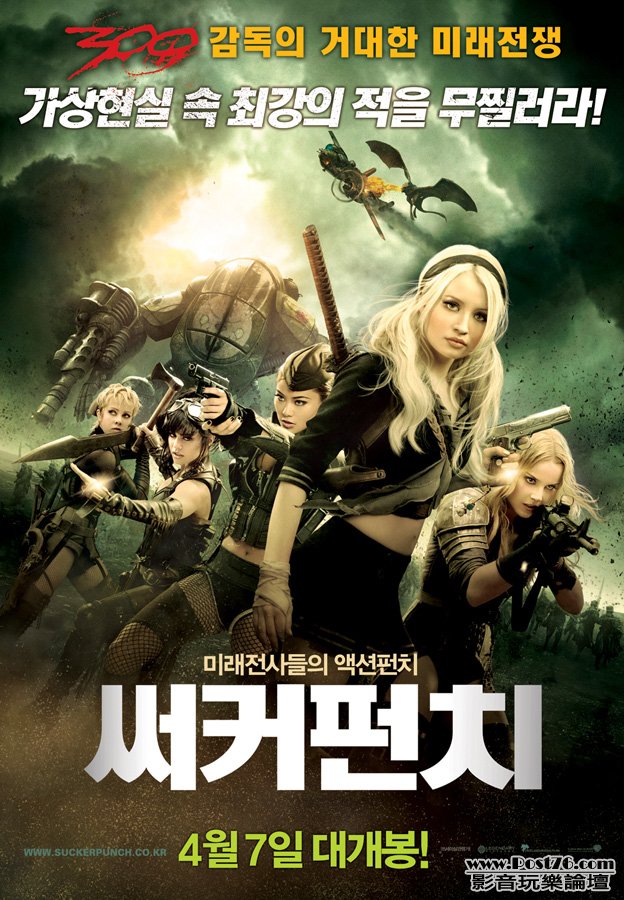 Sucker Punch kr 11.jpg