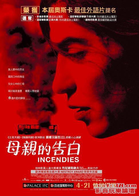 母親的告白.jpg