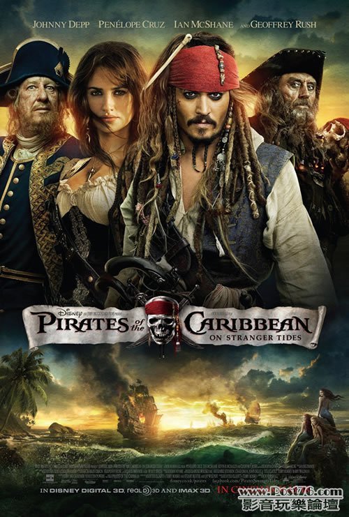 on_stranger_tides_ver9.jpg