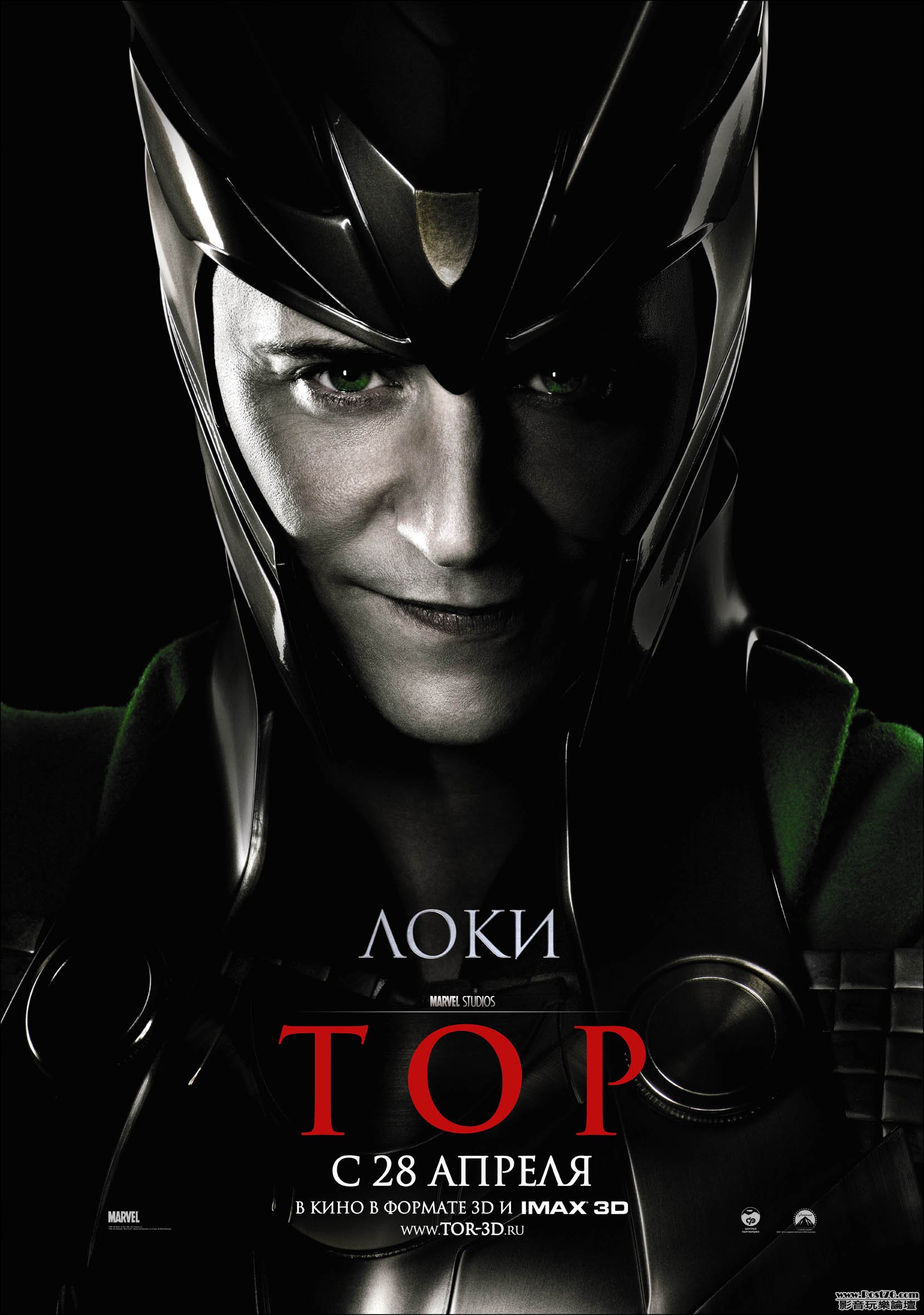 thor_posters_12509.jpg