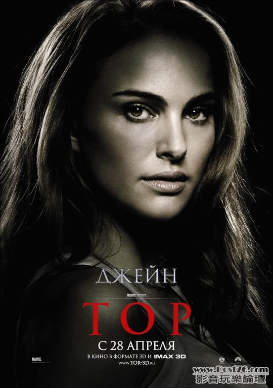 thor_posters_12511.jpg