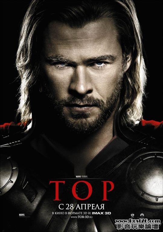 thor_posters_12510.jpg