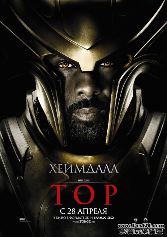 thor_posters_12513.jpg