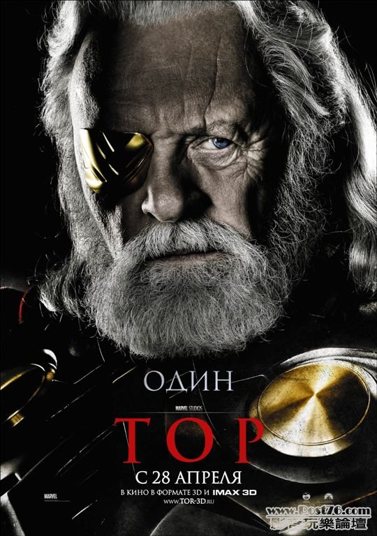 thor_posters_12512.jpg