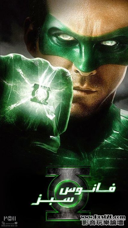 green_lantern_ver7.jpg