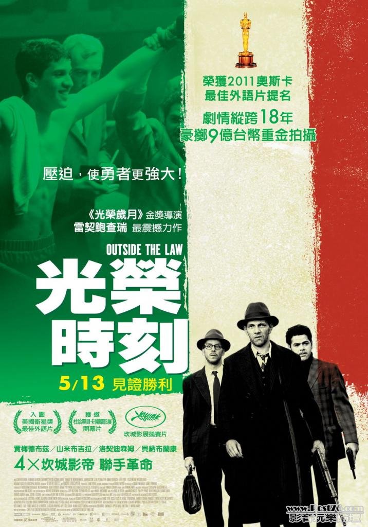 光榮時刻.jpg