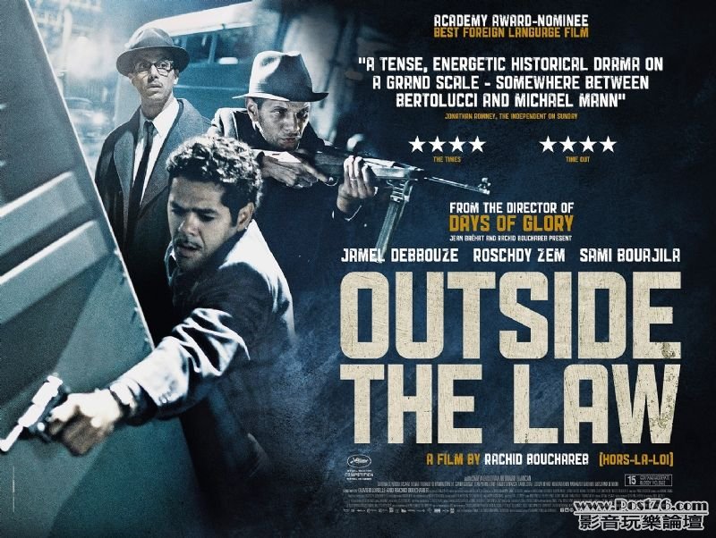 法外兄弟Outside the Law 5.jpg