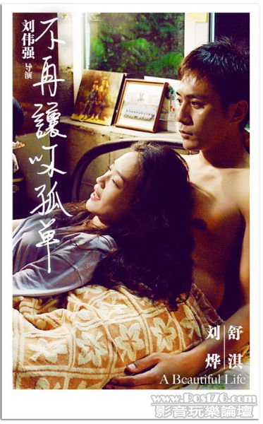 不再讓你孤單.jpg