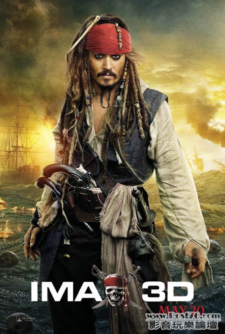 on_stranger_tides_ver10.jpg