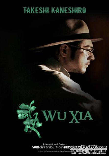 武俠.jpg