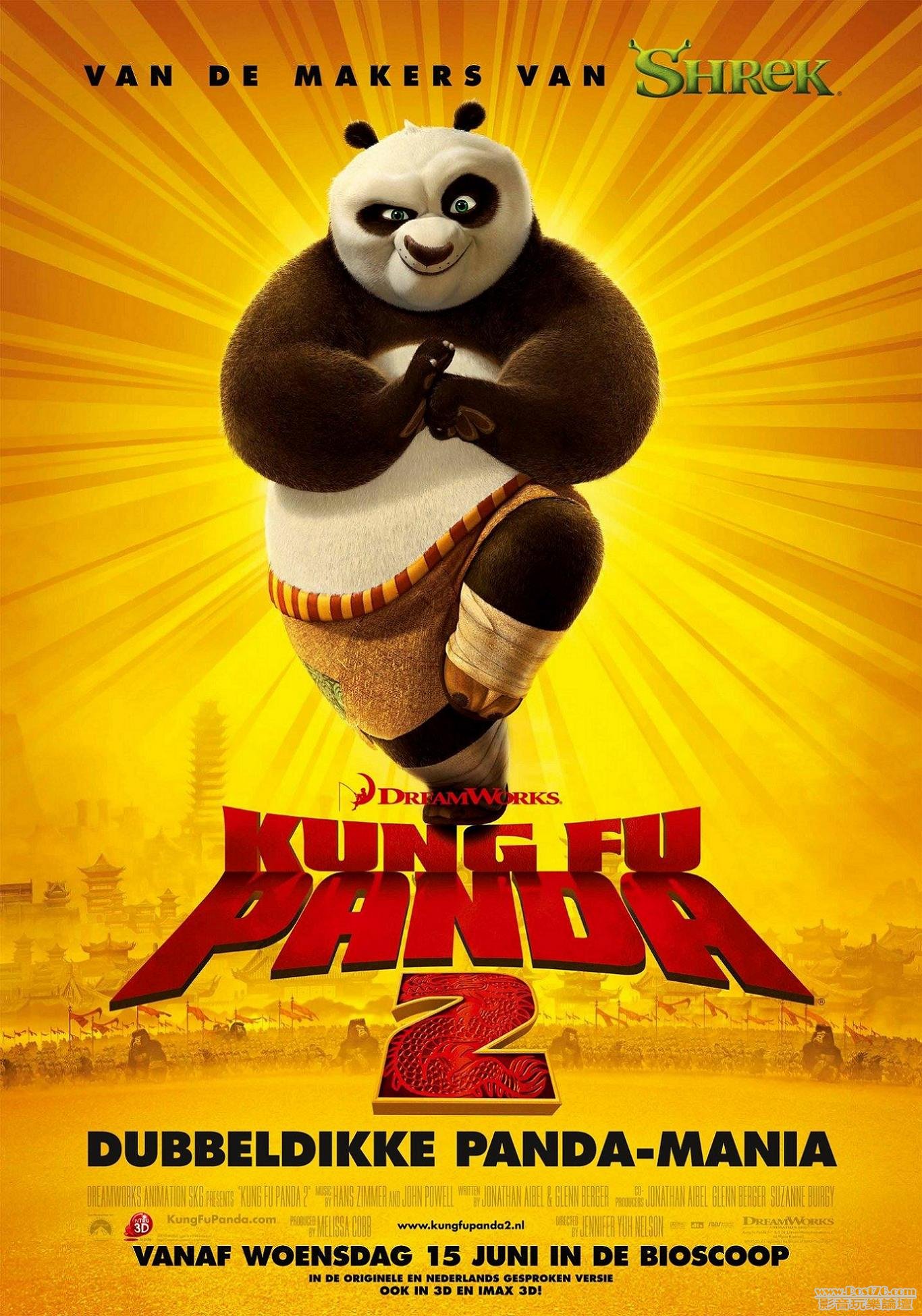 kung-fu-panda2-25.jpg
