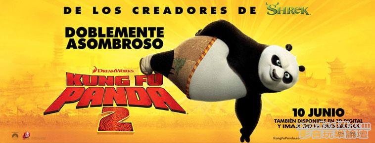 kung-fu-panda2-26.jpg