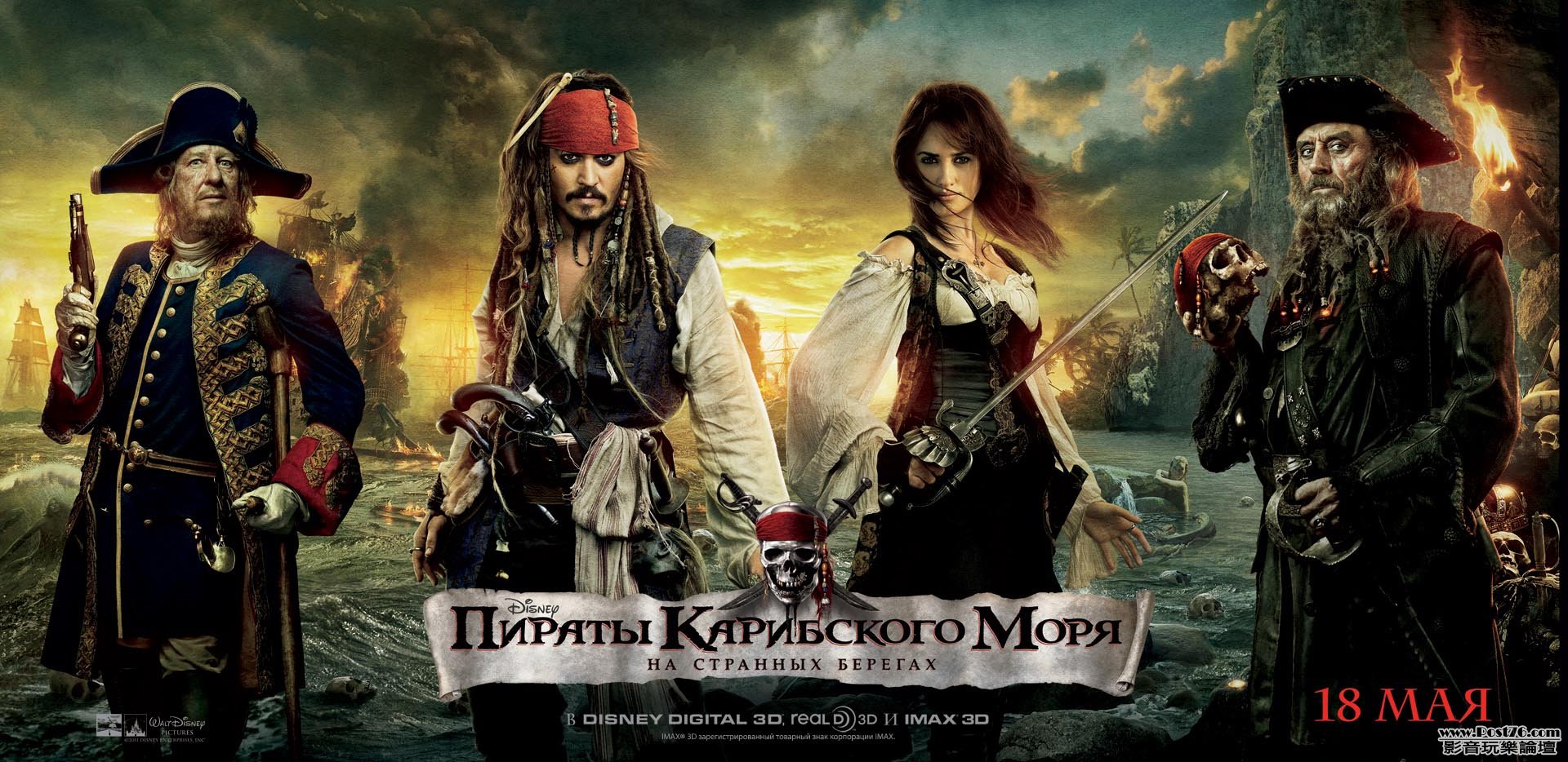 piratesofthecaribbean4_22.jpg