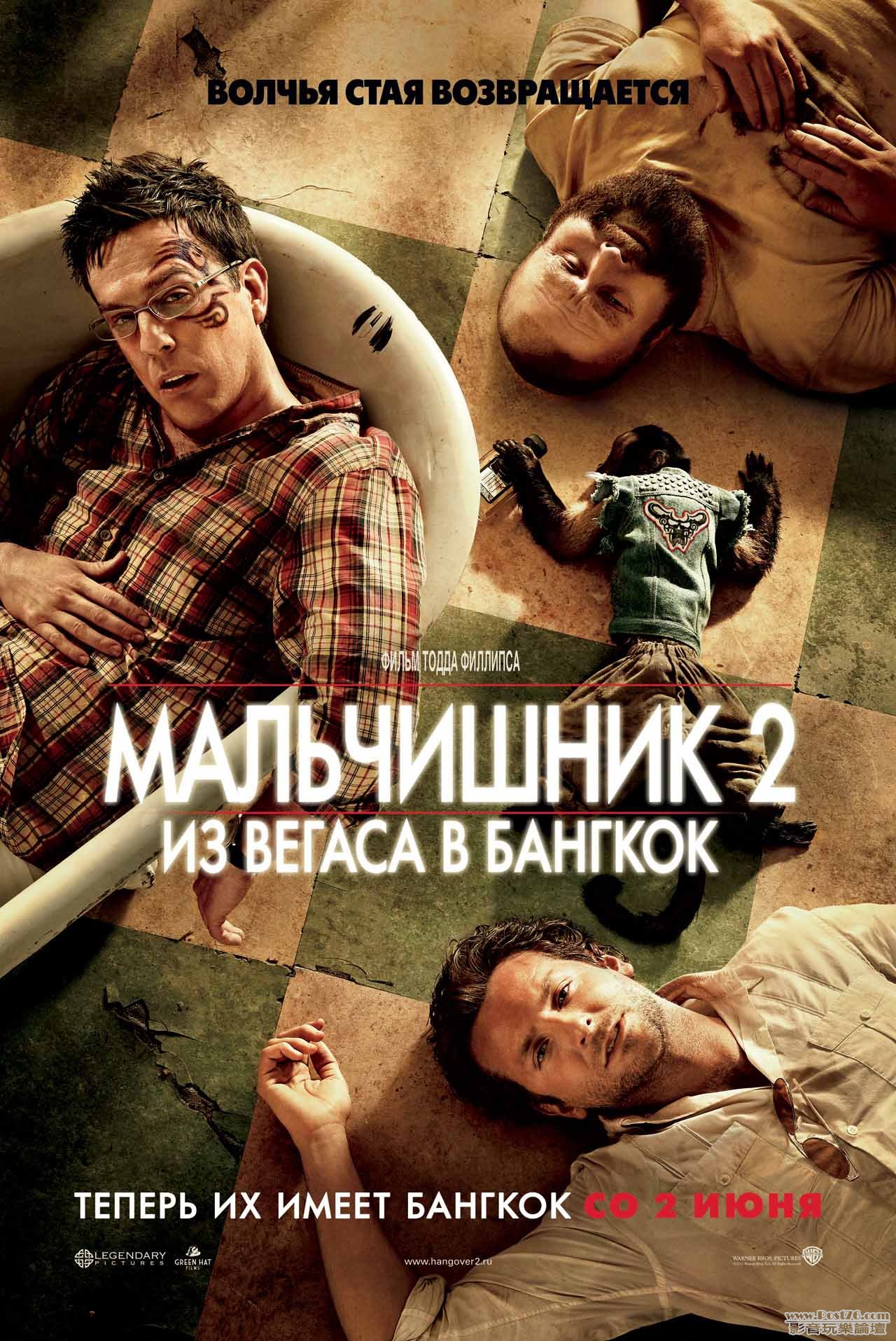 hangover2_11.jpg