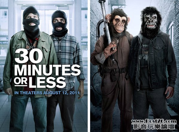 30minutesorless_1.jpg