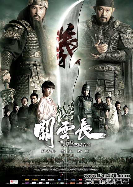 關雲長.jpg