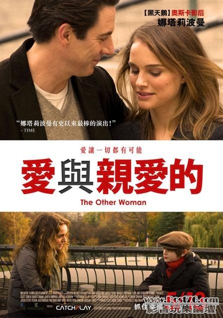 愛與親愛的.jpg