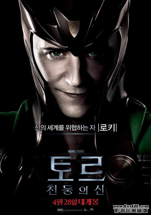 thor kr14.jpg