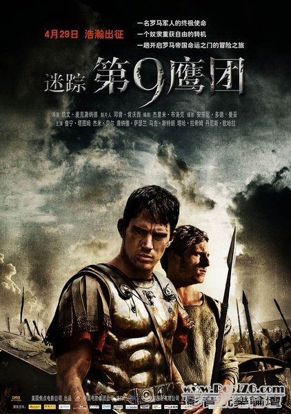 迷踪：第九鹰团.jpg