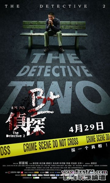 B 偵探 2.jpg