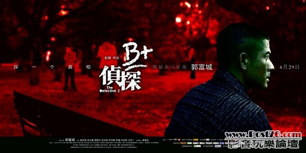 B 偵探 1.jpg