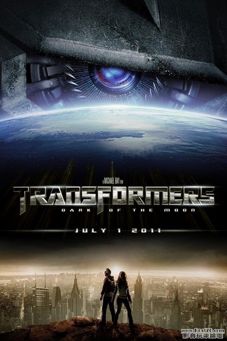 kinogallery-transformers3-10.jpg