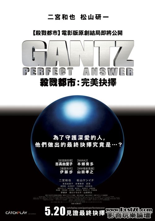 Gantz.jpg
