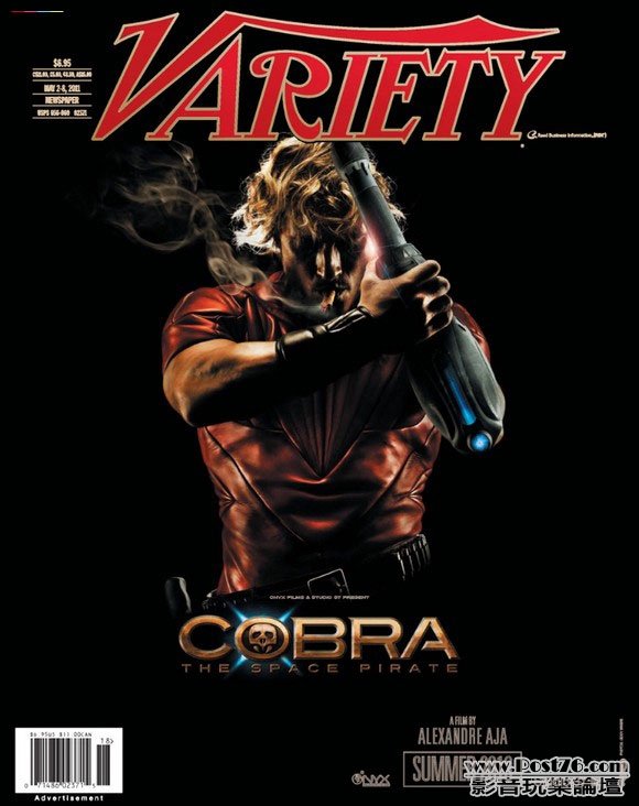 Cobra The Space Pirate-2.jpg