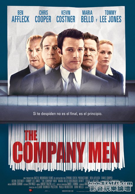 the-company-men-cartel1.jpg