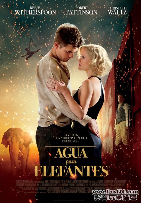 agua-para-elefantes-cartel1.jpg