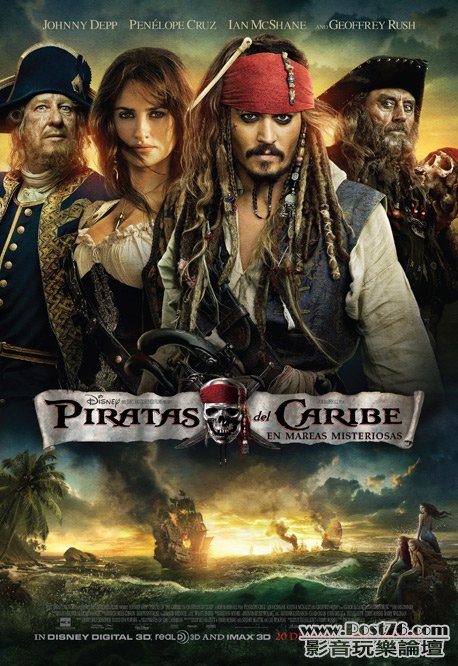 piratas-del-caribe-4-cartel2.jpg
