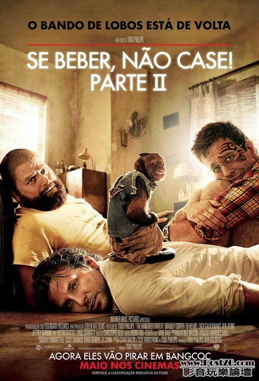 The Hangover Part II br.jpg