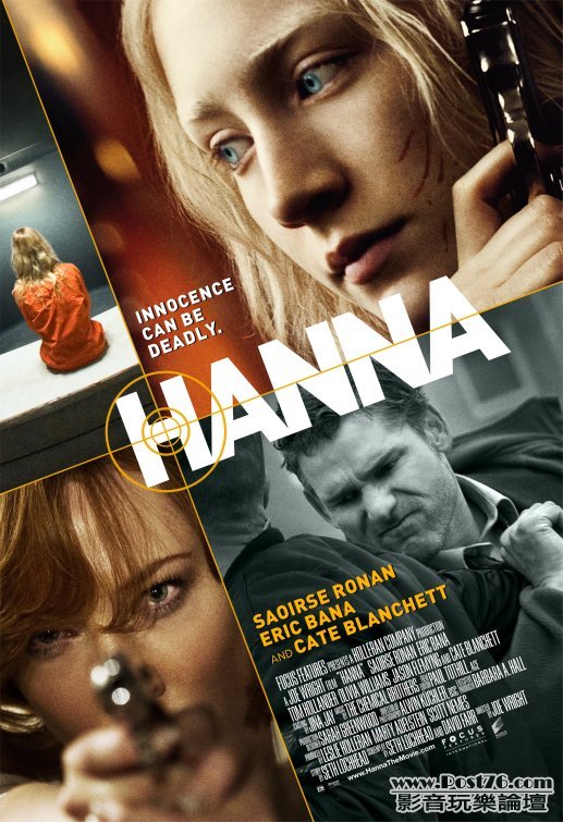 hanna_ver5.jpg