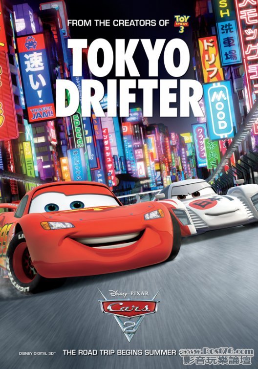 cars_two_ver12.jpg
