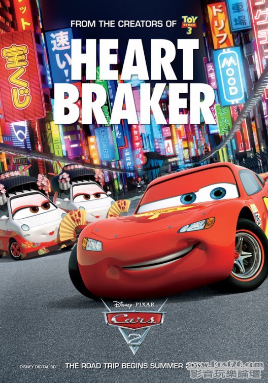 cars_two_ver13.jpg
