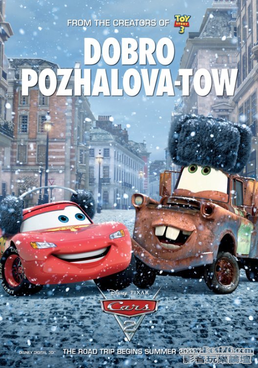 cars_two_ver14.jpg