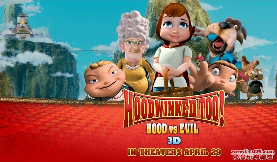 Hoodwinked Too!.JPG