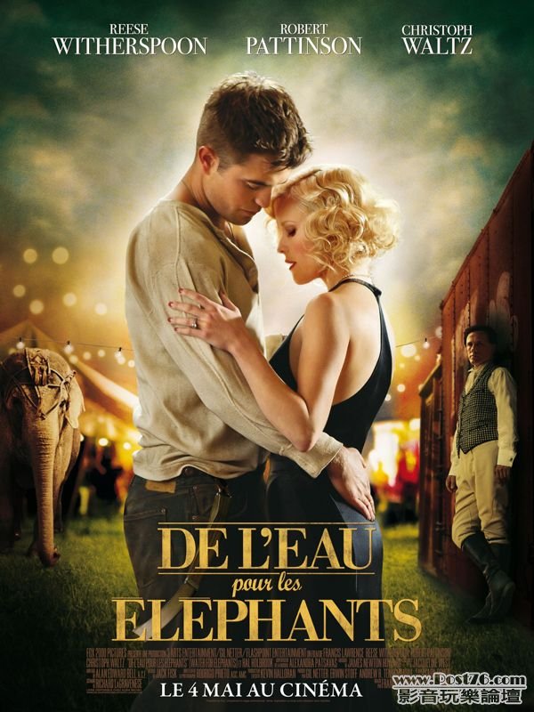 De l\'eau pour les éléphants.jpg