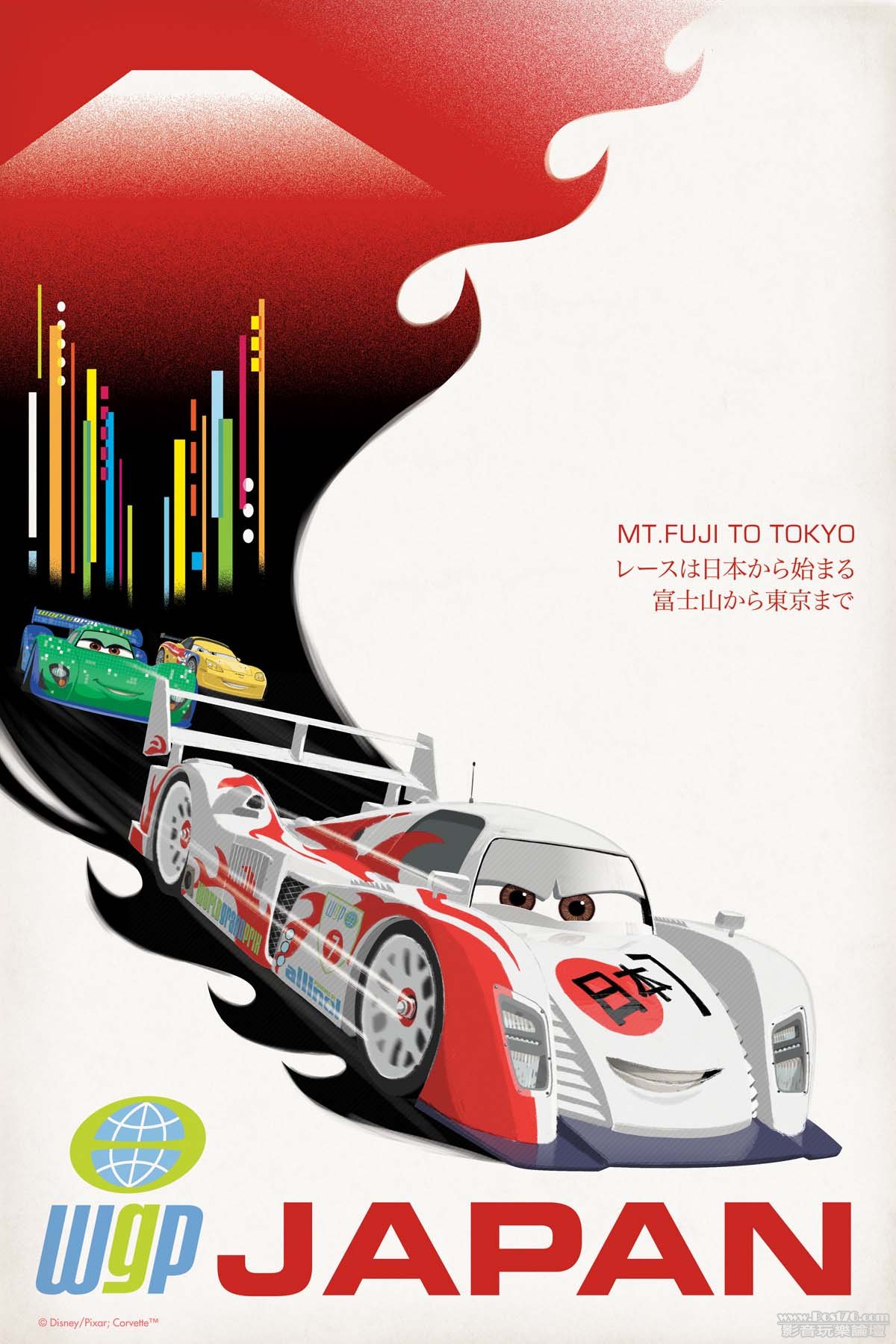 cars2_23.jpg