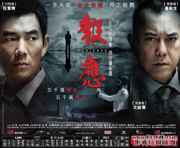 報應11.jpg