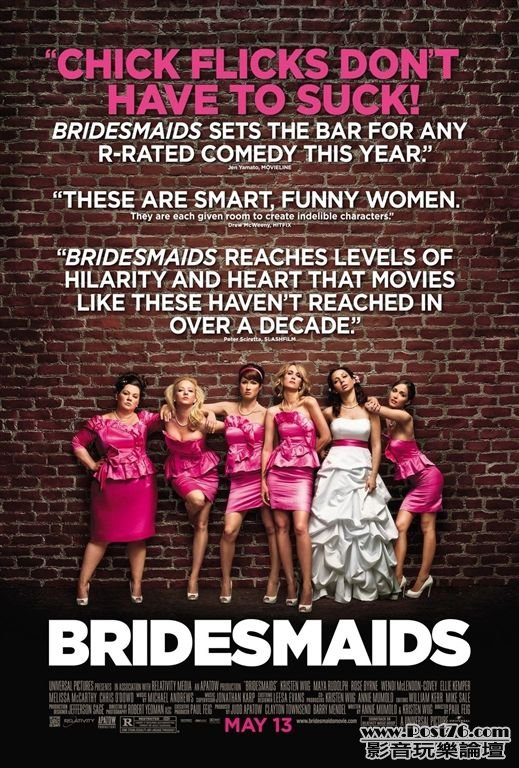 Bridesmaids 4.JPG