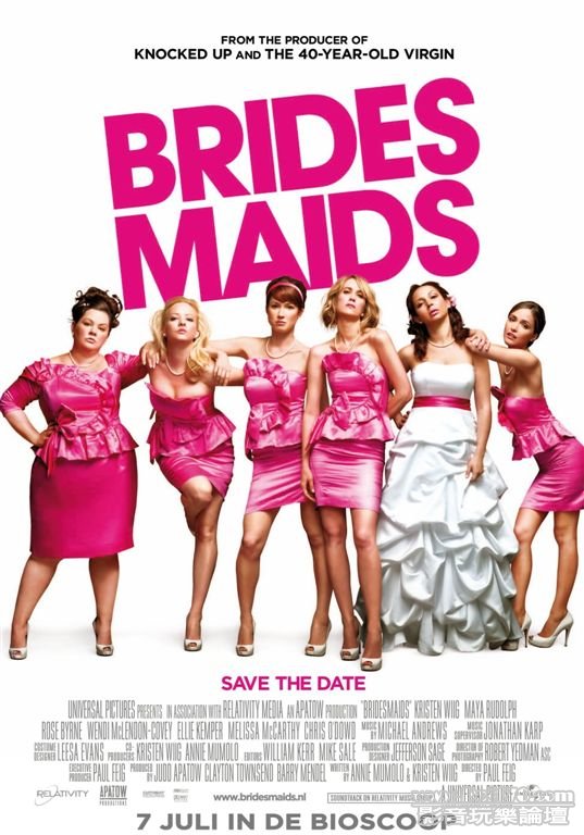 Bridesmaids 3.JPG