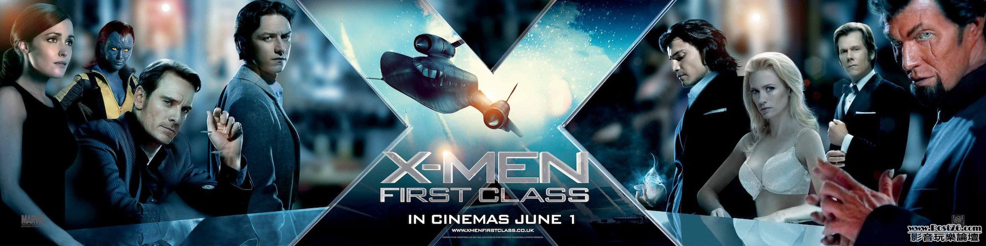xmenfirstclass_13.jpg
