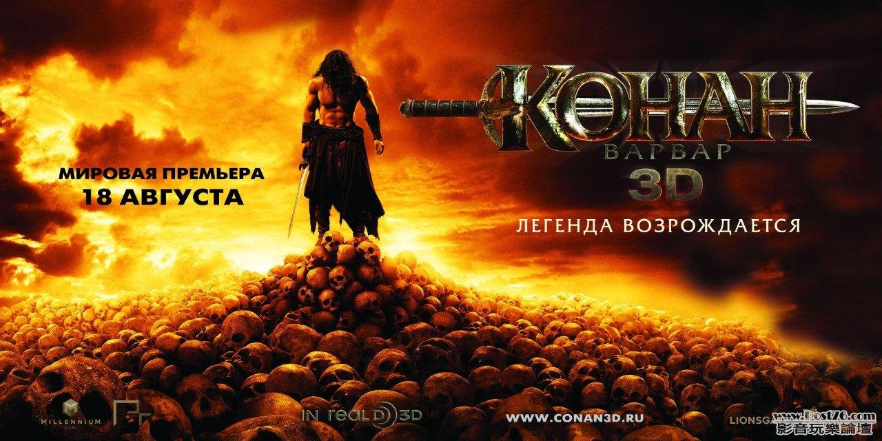 Conan the Barbarian 10.jpg