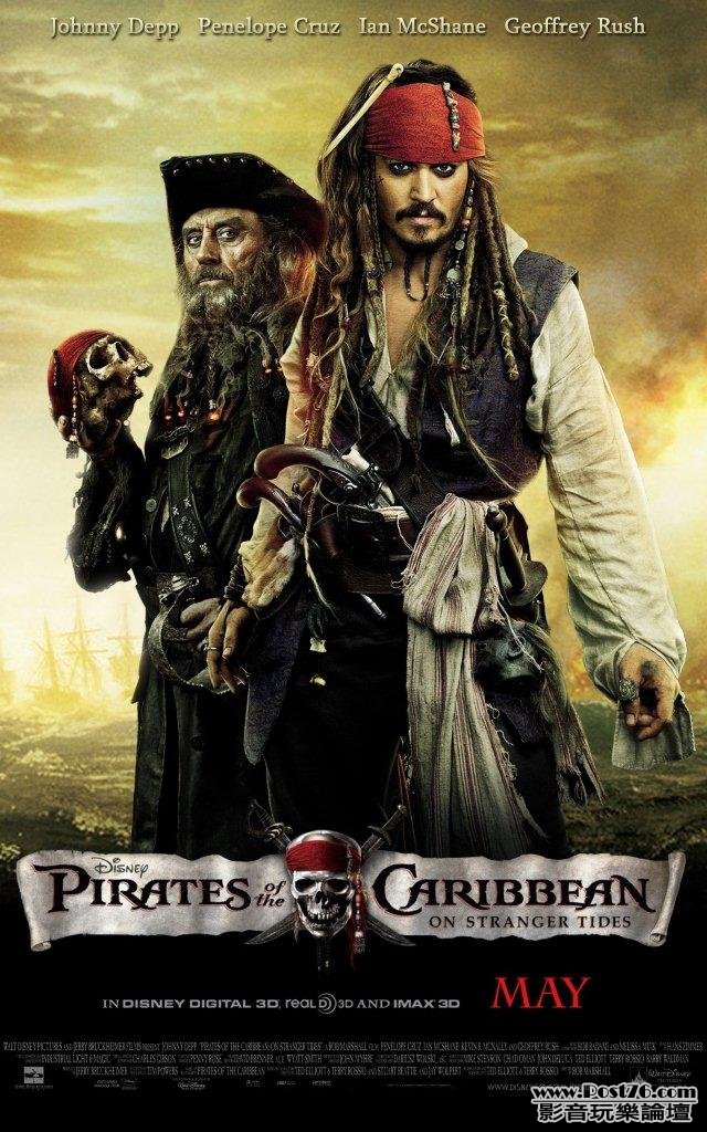 pirates4-70.jpg