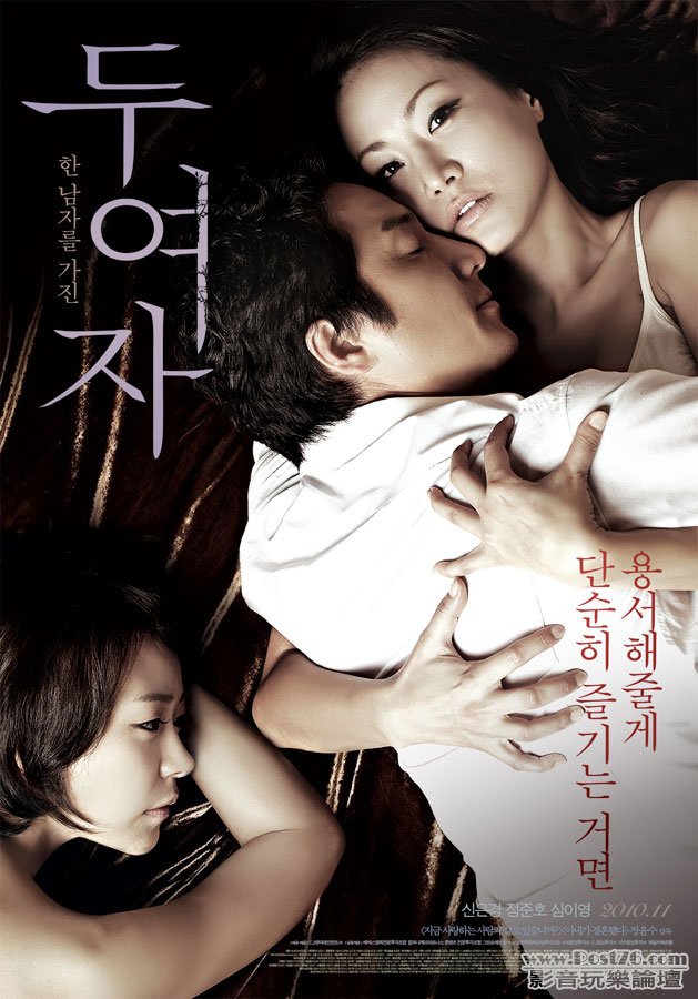 慾愛彌彰 kr 1.jpg