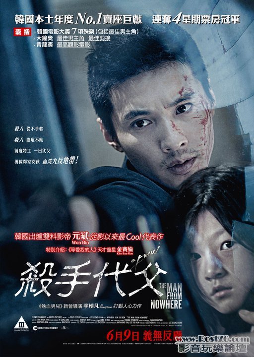 殺手代父.jpg