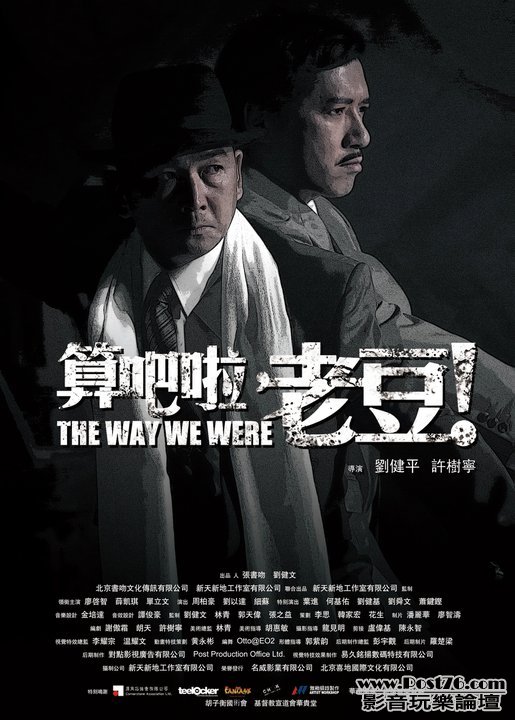 算吧啦，老豆4.jpg