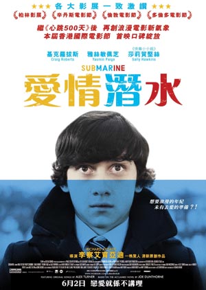 愛情潛水.jpg