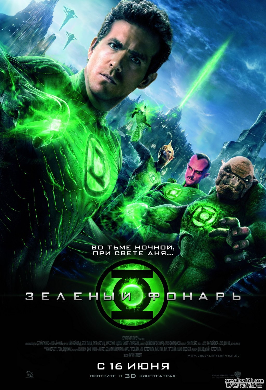 green_lantern_ver16_xlg.jpg
